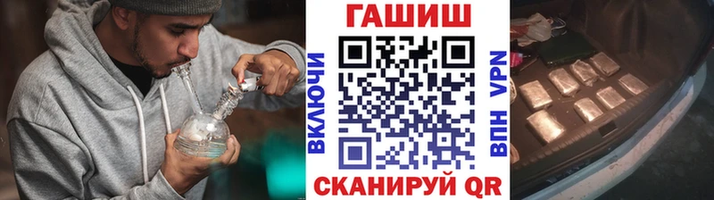 Гашиш VHQ дарк нет клад Юрьев-Польский купить закладку