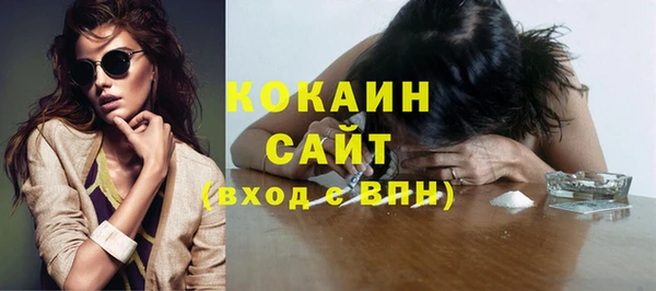 2c-b Лиски