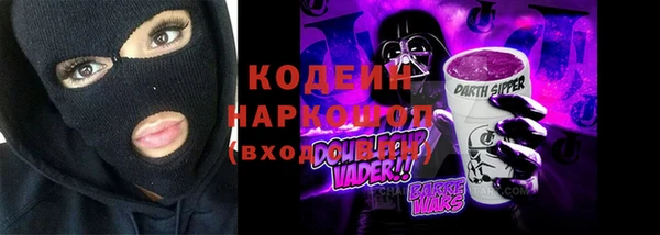 2c-b Лиски