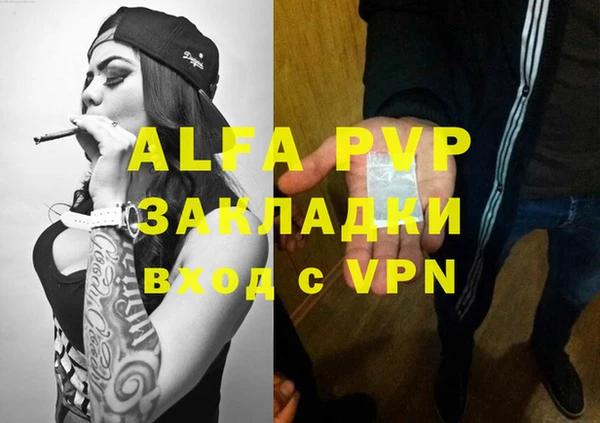 винт Алексеевка