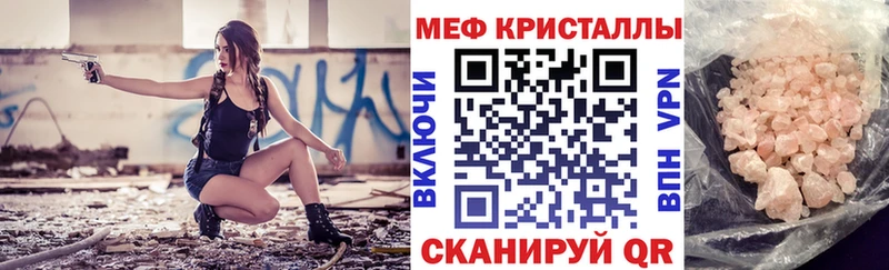 МЯУ-МЯУ mephedrone  сайты даркнета телеграм  Юрьев-Польский  где продают наркотики 