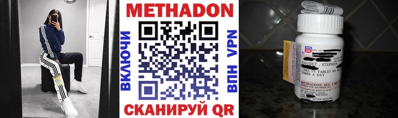 купить наркоту  Юрьев-Польский  МЕТАДОН мёд 