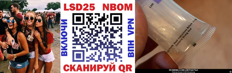 Марки 25I-NBOMe 1,5мг mega как зайти Юрьев-Польский