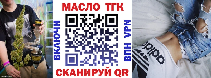 купить   hydra ССЫЛКА  Дистиллят ТГК концентрат  Юрьев-Польский 